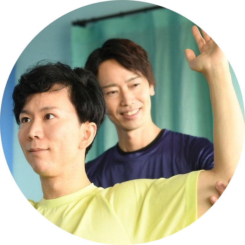アフターケア